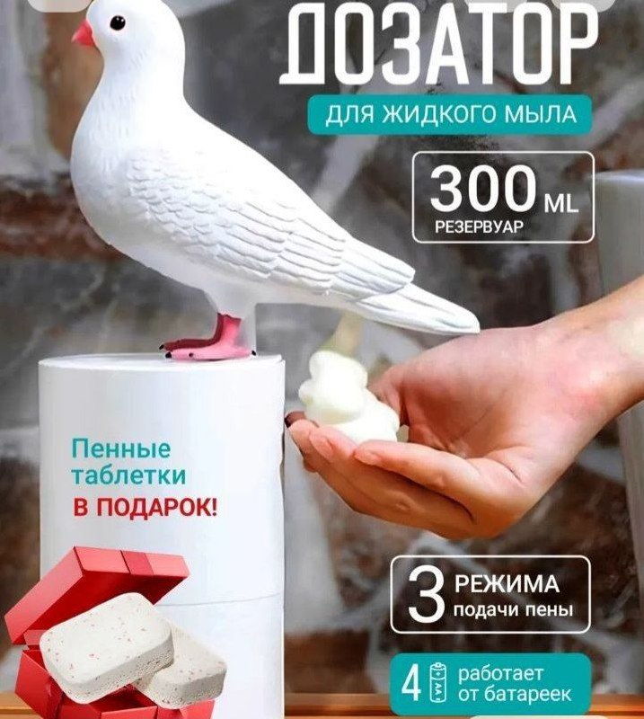 Фото товара